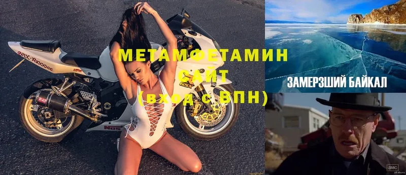 Первитин Декстрометамфетамин 99.9%  Грайворон 